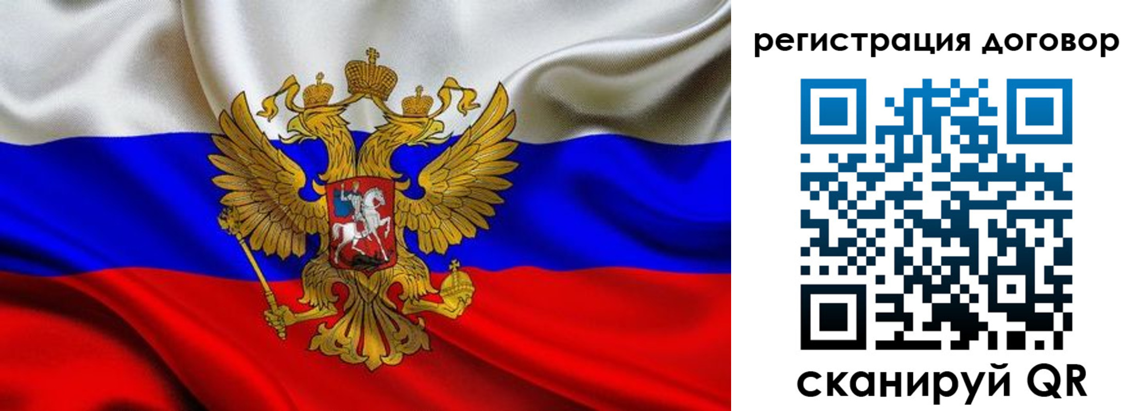 купить прописку в Мантурово