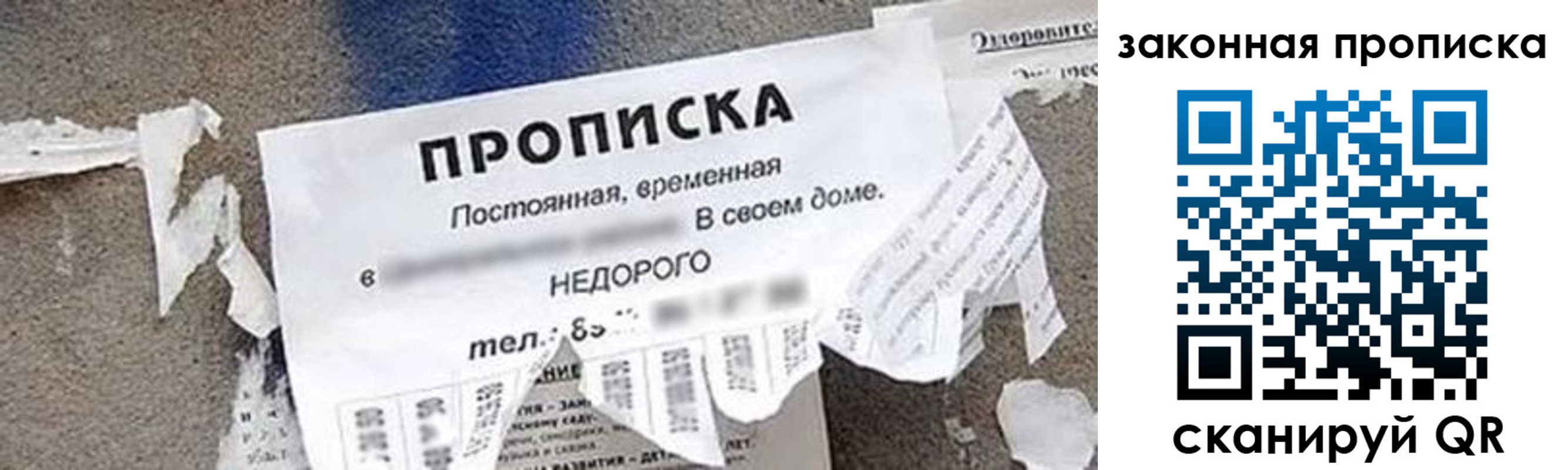 прописка иностранных граждан в Мантурово