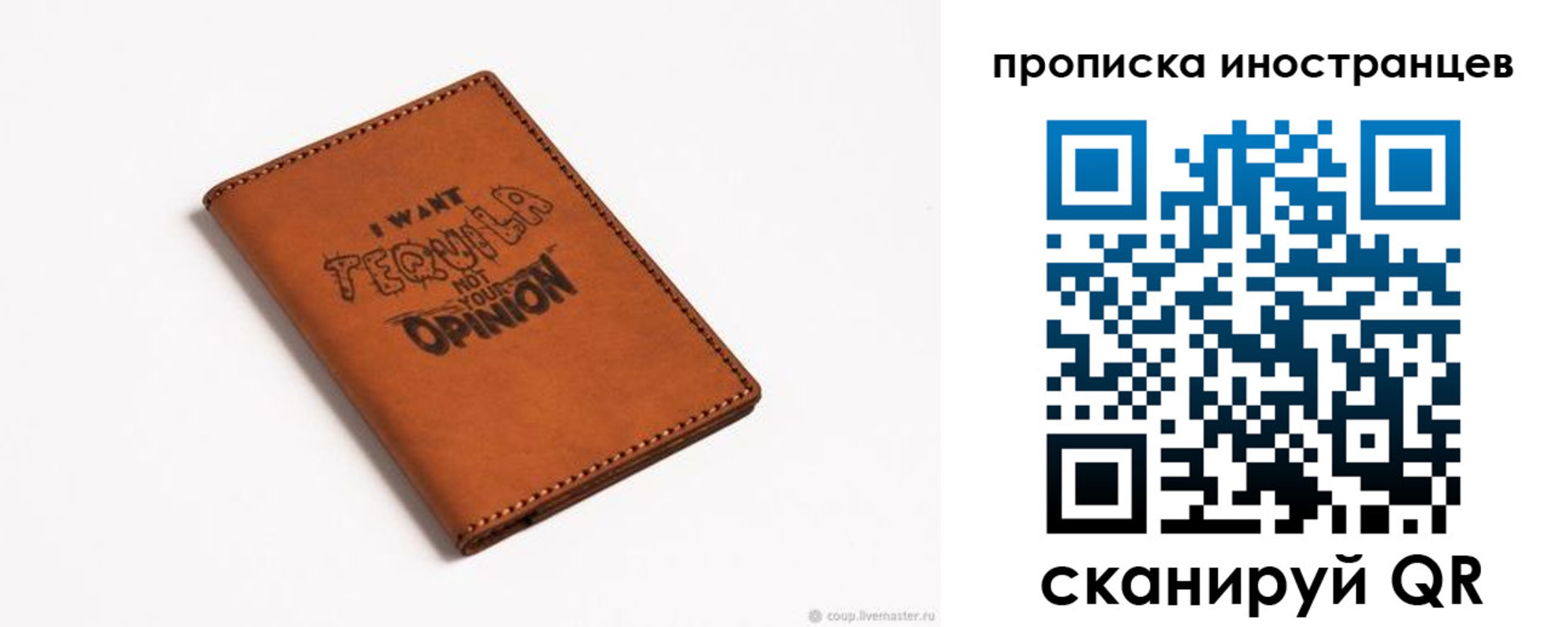 прописка поиск в Мантурово