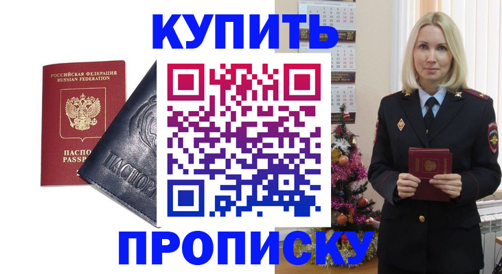 регистрация для школы в Мантурово